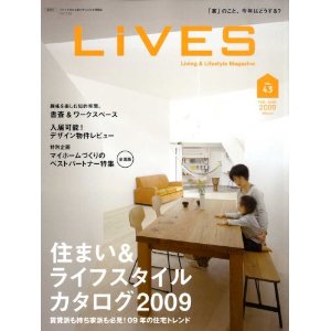LIVES vol.43
