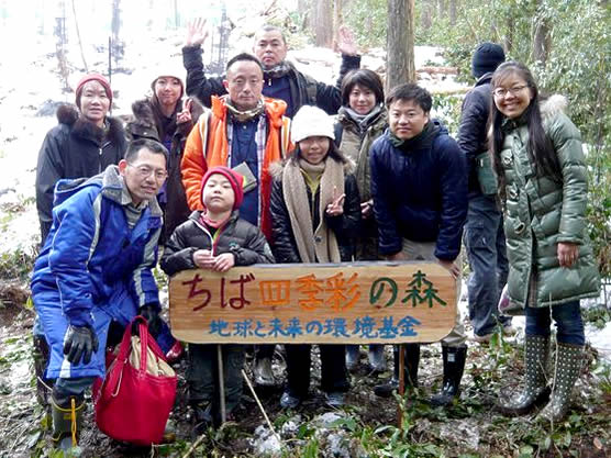 ちば四季彩の森　植林ボランティア活動 2008/02/16