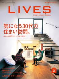 LIVES vol.42