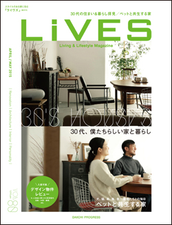 LIVES　VoL.80